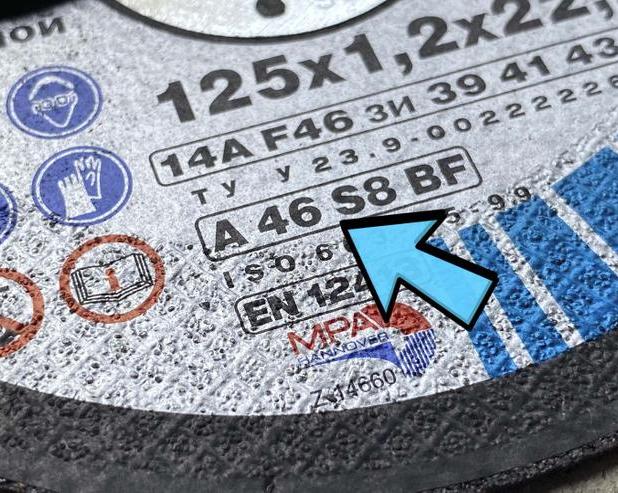 Что обозначают надписи A 46 S8 BF, A 30 S BF и другие на дисках для УШМ (болгарки)?</p>
<p>/ Инструменты и запчасти / iXBT Live